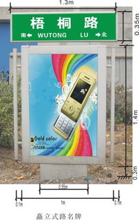 供應(yīng)懿源帶畫(huà)面路名牌廠家圖片,供應(yīng)懿源帶畫(huà)面路名牌廠家高清圖片 宿遷懿源廣告制品廠,