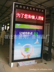 南京廣告燈箱廠價(jià)直銷 景秀廣告制品廠