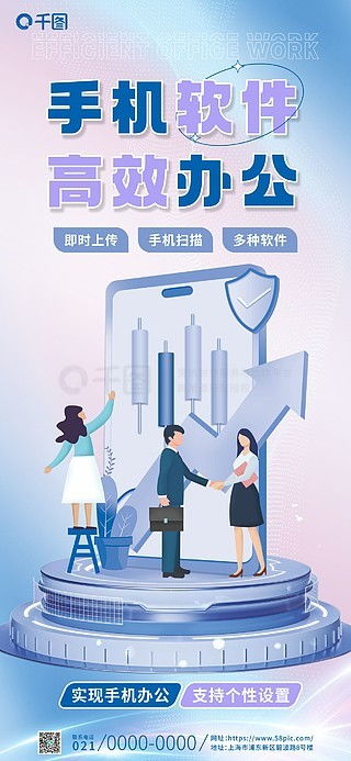 商務(wù)辦公廣告設(shè)計素材免費下載 平面廣告圖片大全 千圖網(wǎng)