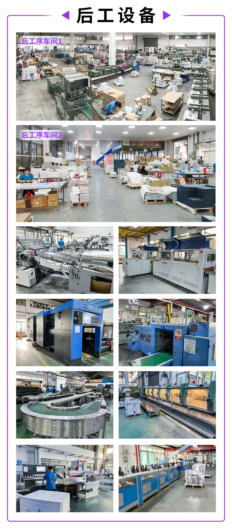 印刷廠企業(yè)展會畫冊印刷校服產品目錄冊制作彩色廣告冊宣傳冊印刷