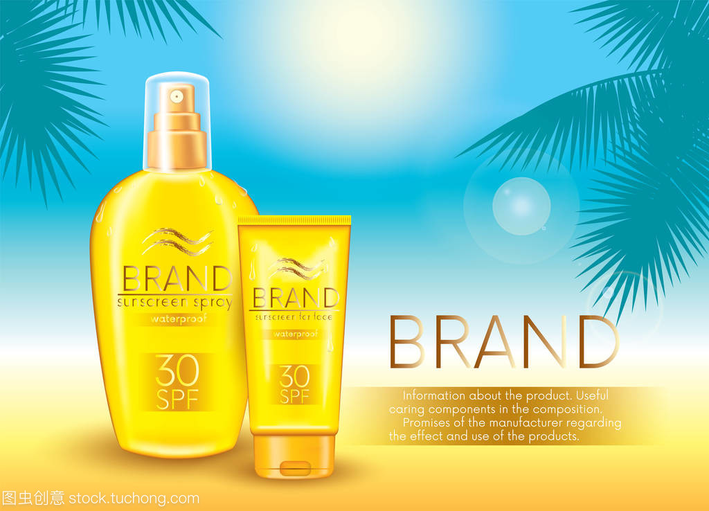 防曬霜噴劑和防曬霜的臉和棕櫚樹枝海洋背景上的管。矢量圖。為廣告產品曬斑的現(xiàn)成概念。夏天和休息