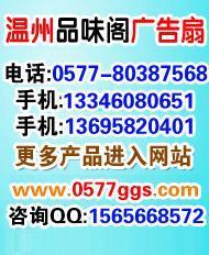 邢臺(tái)廣告扇制作,pp廣告扇,廣告扇價(jià)格,廣告扇定做廠家_邢臺(tái)趙末廣告扇子印刷廠