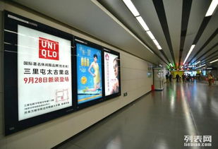 天津地鐵廣告 地鐵廣告資源 燈箱套餐價(jià)格 地鐵廣告
