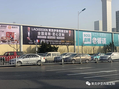 萊克伊登天津商業廣告宣傳 讓您的西服更加出眾