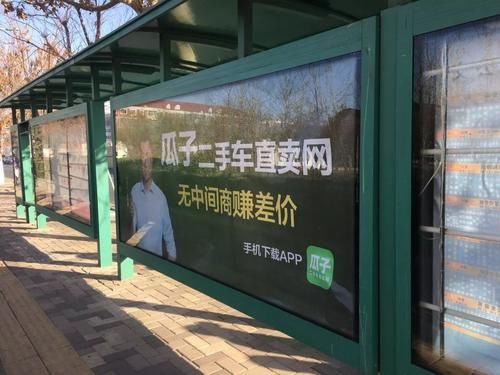 創(chuàng)始人退出 被傳收購(gòu) 誰(shuí)是壓倒人人車(chē)的最后一根稻草