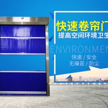 天津迎前金屬門(mén)窗廠